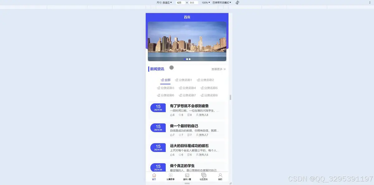 如何制定篮球训练计划以促进球员发展_1